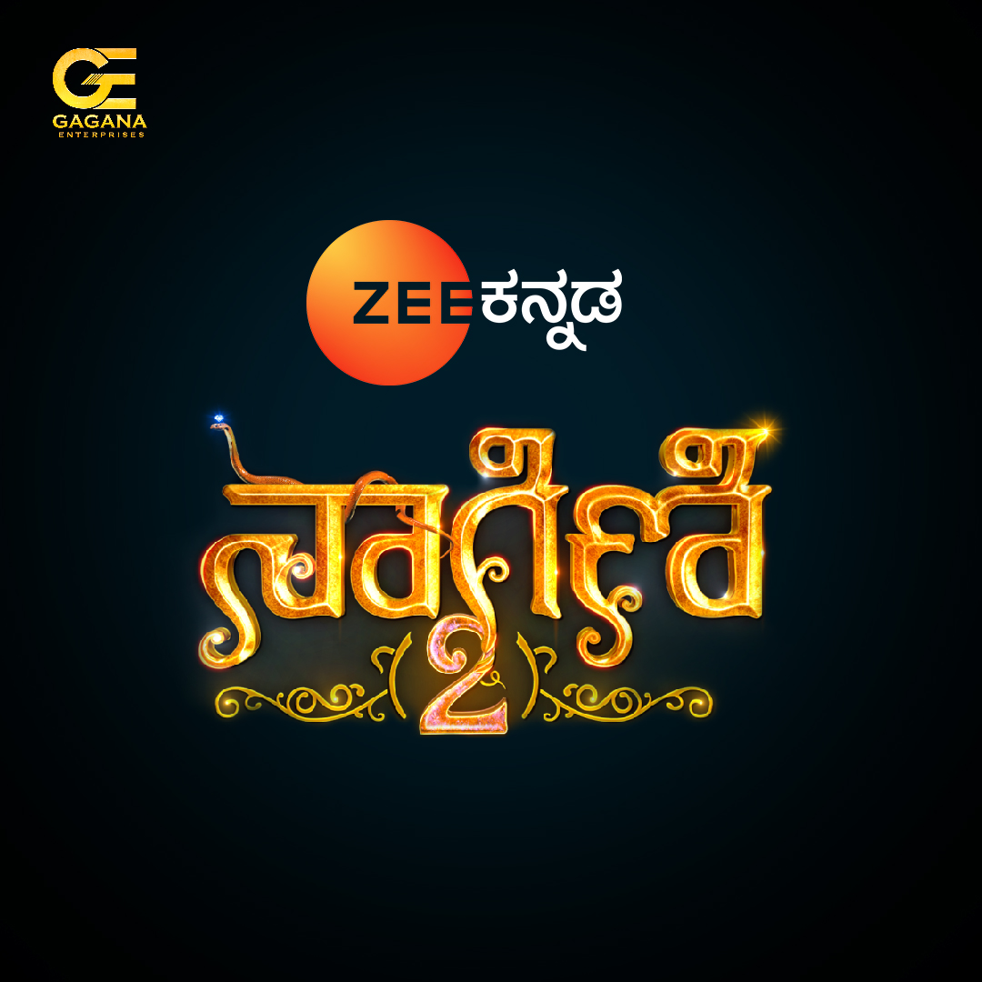 Naagini 2